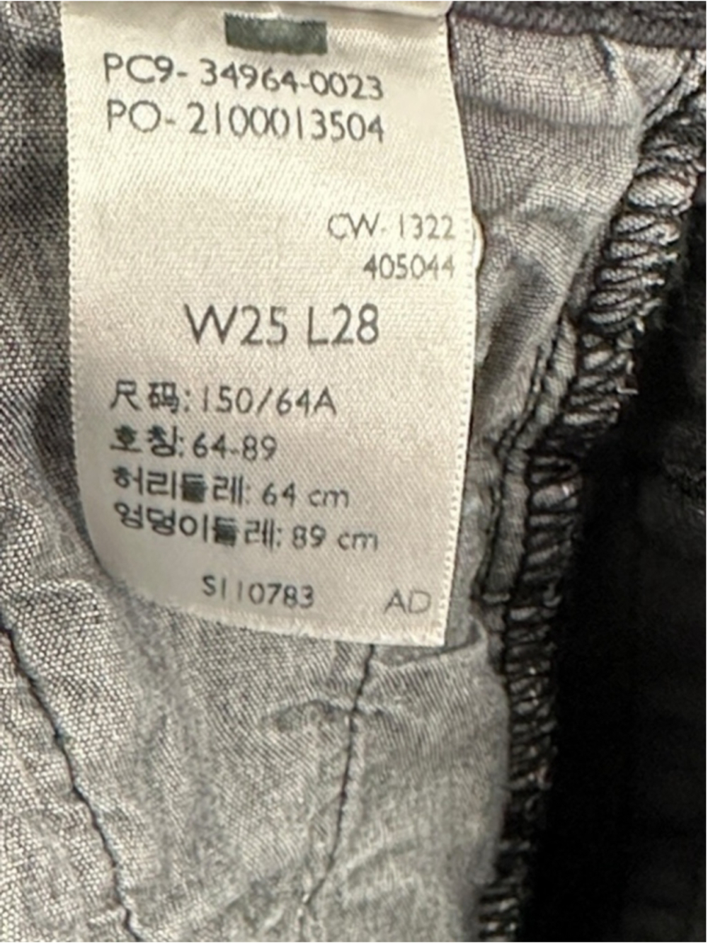 Levi's Wedgie Straight Denim Jeans black 90's y2k sz 25 - Picture 6 of 8